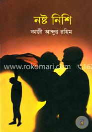 নষ্ট নিশি image