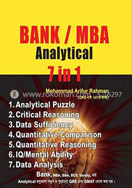 Bank / MBA Analytical (7 in 1) image