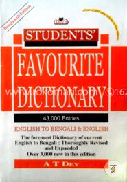 Student's Favourite Dictionary English-Bengali (Small Siege) image