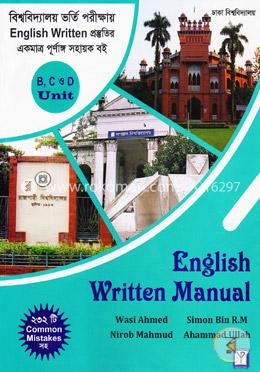 ইংলিশ রিটেন ম্যানুয়াল (বিশ্ববিদ্যালয় ভর্তি পরীক্ষায় ইংলিশ রিটেন প্রস্তুতির একমাত্র পূর্ণাঙ্গ সহায়ক বই) (বি, সি ও ডি ইউনিট) image