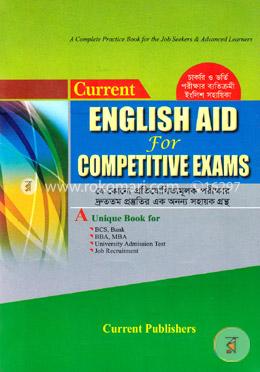Current English Aid For Competitive Exams image