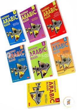 Madinah Arabic Reader (7 Books, Rokomari Collection) image