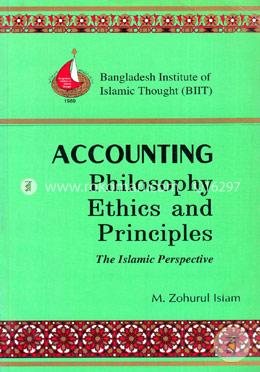 Accounting Philosophy Ethics and Principles : The Islamic Perspective image