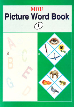 Mou Picture Word Book-1 image