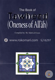 The Book of Tawheed (Oneness of Allah) image
