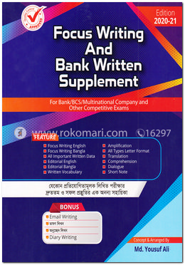 Focus Writing And Bank Written Supplement image