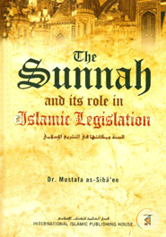 The Sunnah and its Role in Islamic Legislation image