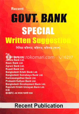 Recent Gov. Bank Special Written Suggestion (Senior Officer, Officer, Officer (Cash) image