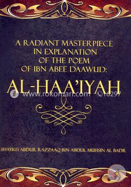 A Radiant Masterpiece in Explanation of the Poem of Ibn Abee Daawud 