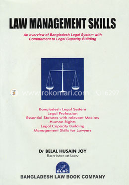 Law Management Skill (2nd Ed.-2010) image
