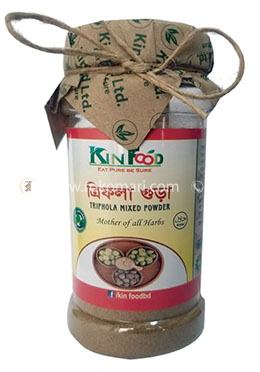 Kin Food Triphala Powder (ত্রিফলা গুড়া) -100 gm image