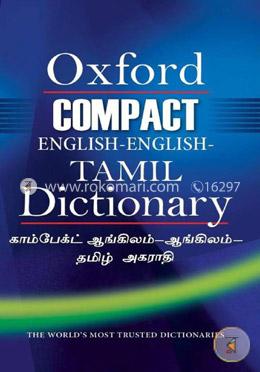 Compact English - English - Tamil Dictionary image