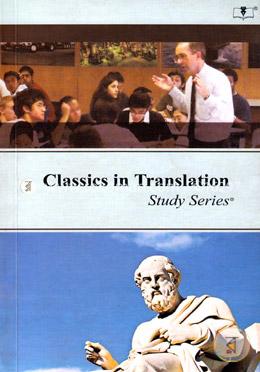 Classics in Translation Study Series (English Honors) 4th Year, Course Code: 1188) image