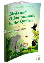 Birds and Other Animals in the Quran image