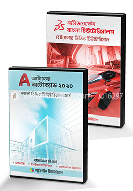 Autocad and Solidworks Tutarials Course Package (7 DVD)-Free Shipping image