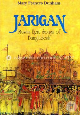 Jarigan: Muslim Epic Songs of Bangladesh image