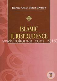 Islamic Jurisprudence  image