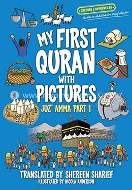 My First Quran with Pictures: Juz' Amma Part 1 image