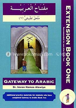 Gateway to Arabic Book-1 image