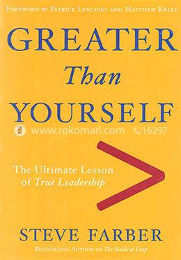 Greater Than Yourself image