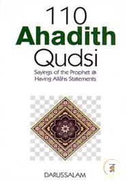 110 Ahadith Qudsi image