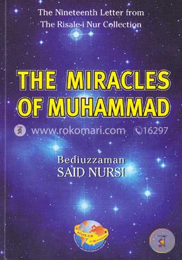 The Miracles Of Muhammad image