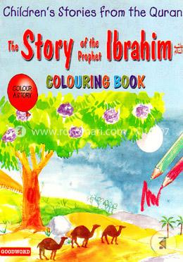 Childrens Stories From The Quran: The Story Of The Prophet Ibrahim (Rh.) image