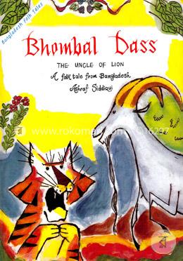 Bhombal Dass-The Uncle Of Lion: A Folk Tale From Bangladesh image