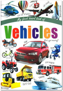 My First Board Book of Vehicles image