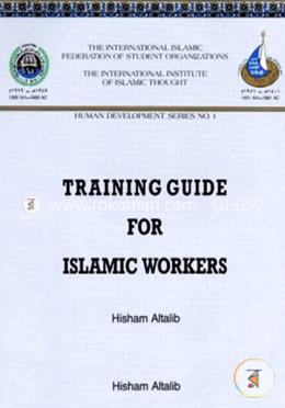 Training Guide for Islamic Workers (Human Development, 1) image