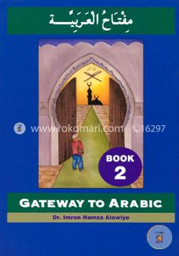 Gateway to Arabic Book-2 image