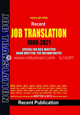 Recent Job Translation (1986-2022)