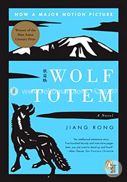 Wolf Totem: A Novel image