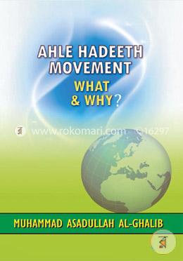 Ahle Hadeeth Movement What image