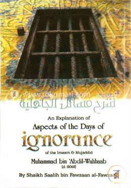 An Explanation of Aspects of the Days of Ignorance of the Imam and Mujaddid image