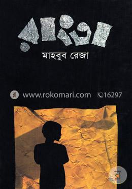 রাংতা image