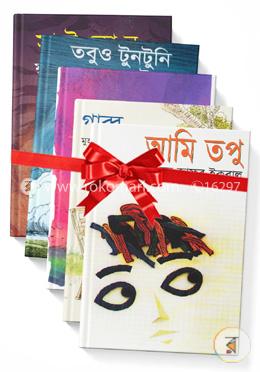 মুহম্মদ জাফর ইকবালের বেস্ট সেলার ৫টি কিশোর উপন্যাস image