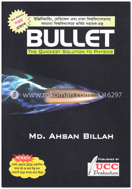 Bullet Physics