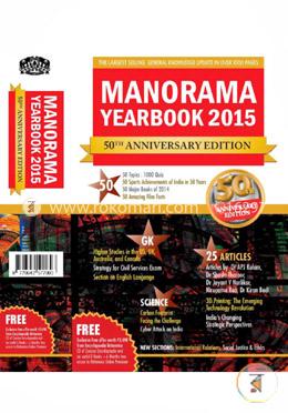 Manorama Yearbook 2015 image