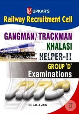 RRC Railway Recruitment Cell: Gangman/Trackman Khalasi Helper-II Group 'D' Examinations image