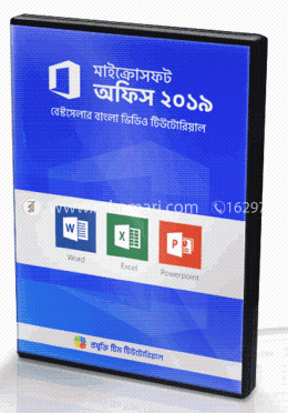 Microsoft Office 2019 Bangla Video Tutorial Course image