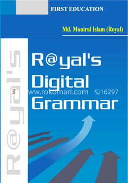 Royal's Digital Grammar image