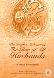 The Prpphet Muhammad the Best of All Husbands image