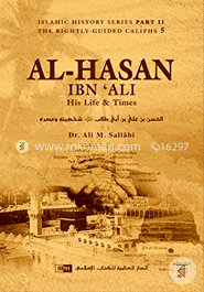 Al-Hasan Ibn Ali His Life and Times image