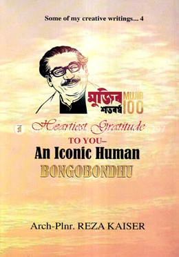 An Iconic Human Bangabandhu image