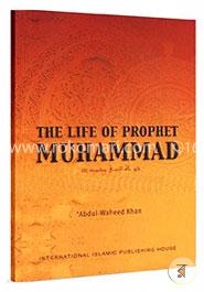 The Life of Prophet Muhammad image