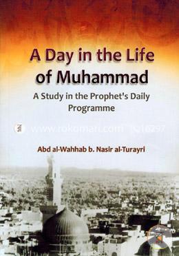 A Day in the Life of Muhammad ( A study in the Prophet's Daily Programme)  image