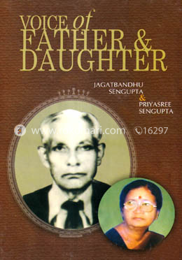 Voice of Father And Daughter image