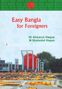 Easy Bangla For Foregners image