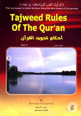 Tajweed Rules of the Quran Part-3 image